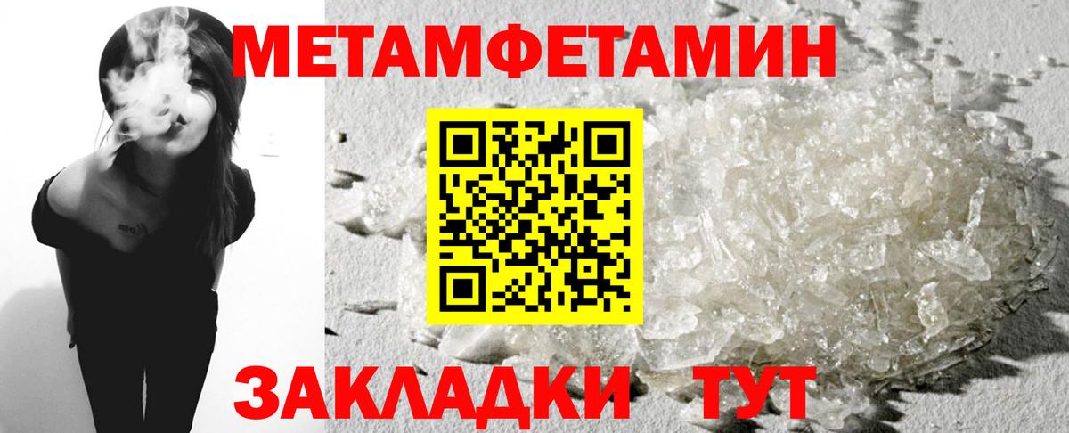 omg маркетплейс  Вход с VPN  Amphetamine  Обнинск  Амфетамин VHQ  Амфетамин 