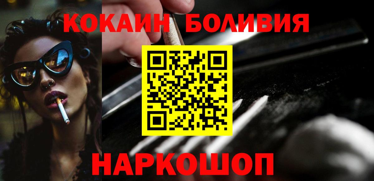 ГЕРОИН Обнинск