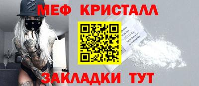 MDMA Славгород