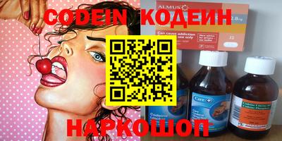 MDMA Славгород