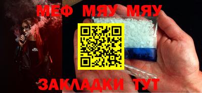 MDMA Славгород