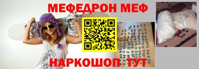 MDMA Славгород