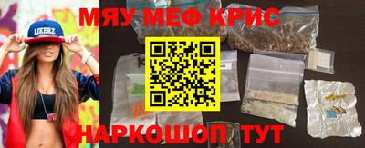 MDMA Славгород