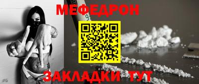кокаин перу Славянск-на-Кубани