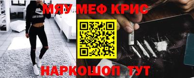 кокаин перу Славянск-на-Кубани