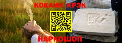 кокаин перу Славянск-на-Кубани