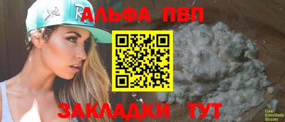 марки lsd Сланцы