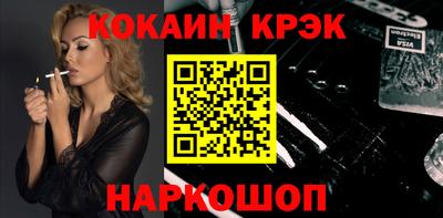 кокаин перу Славянск-на-Кубани