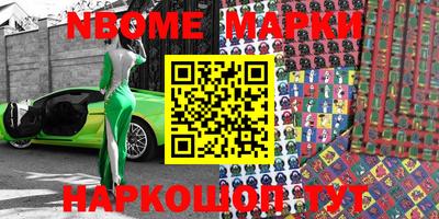 марки lsd Сланцы