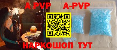 марки lsd Сланцы