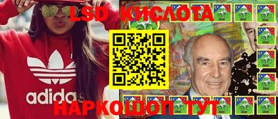 марки lsd Сланцы