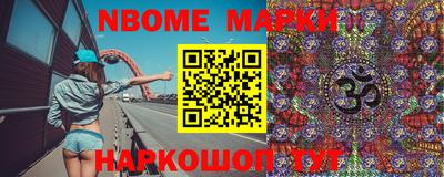MDMA Славгород