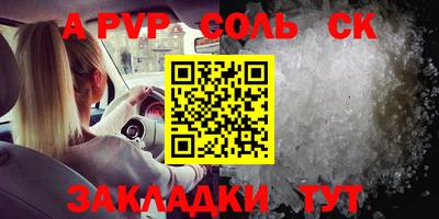 марки lsd Сланцы