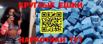 марки lsd Сланцы