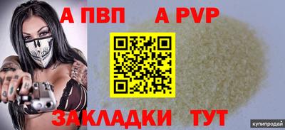марки lsd Сланцы