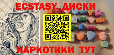 кокаин перу Славянск-на-Кубани