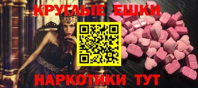 марки nbome Севастополь