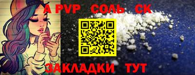 наркотики Северобайкальск