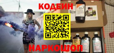 кокаин перу Славянск-на-Кубани