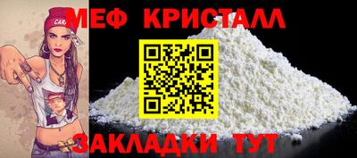 кокаин перу Славянск-на-Кубани
