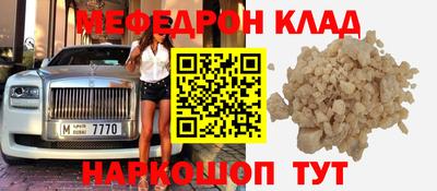 MDMA Славгород