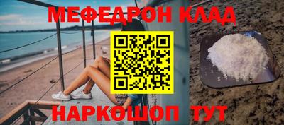 MDMA Славгород
