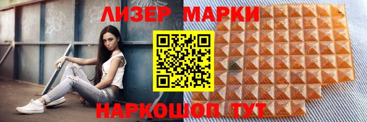 ЛСД экстази кислота  Вход с VPN  Лсд 25 экстази  Обнинск  LSD-25 экстази кислота 