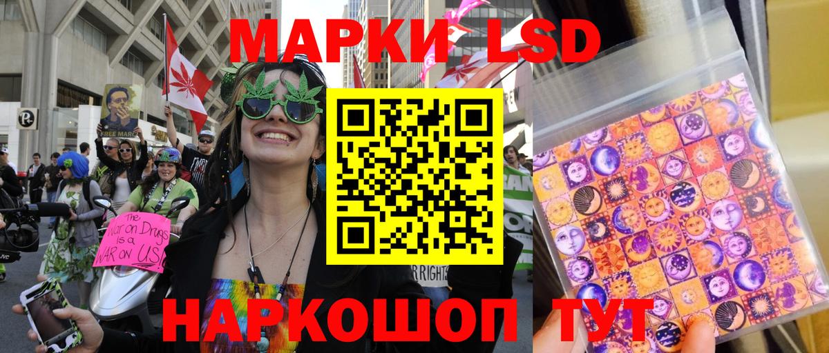 Марки N-bome 1500мкг  Вход с VPN  Марки 25I-NBOMe  Марки N-bome 1500мкг  Обнинск 