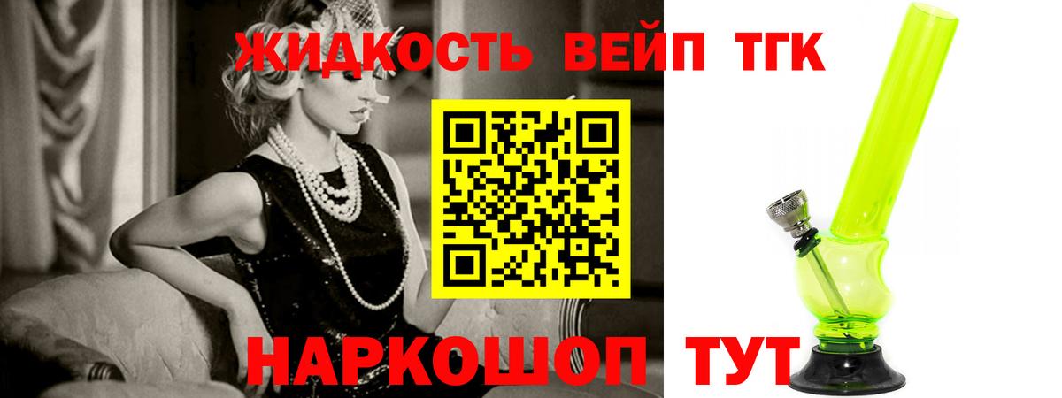 Обнинск  Дистиллят ТГК концентрат  Вход с VPN 