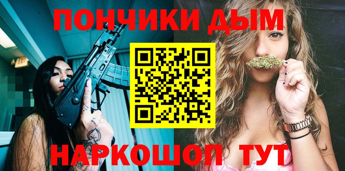 Каннабис индика  Каннабис индика  Обнинск  Вход с VPN  Шишки марихуана Amnesia  Бошки Шишки THC 21% 